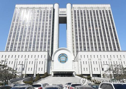 서울 법원종합청사 <연합뉴스>